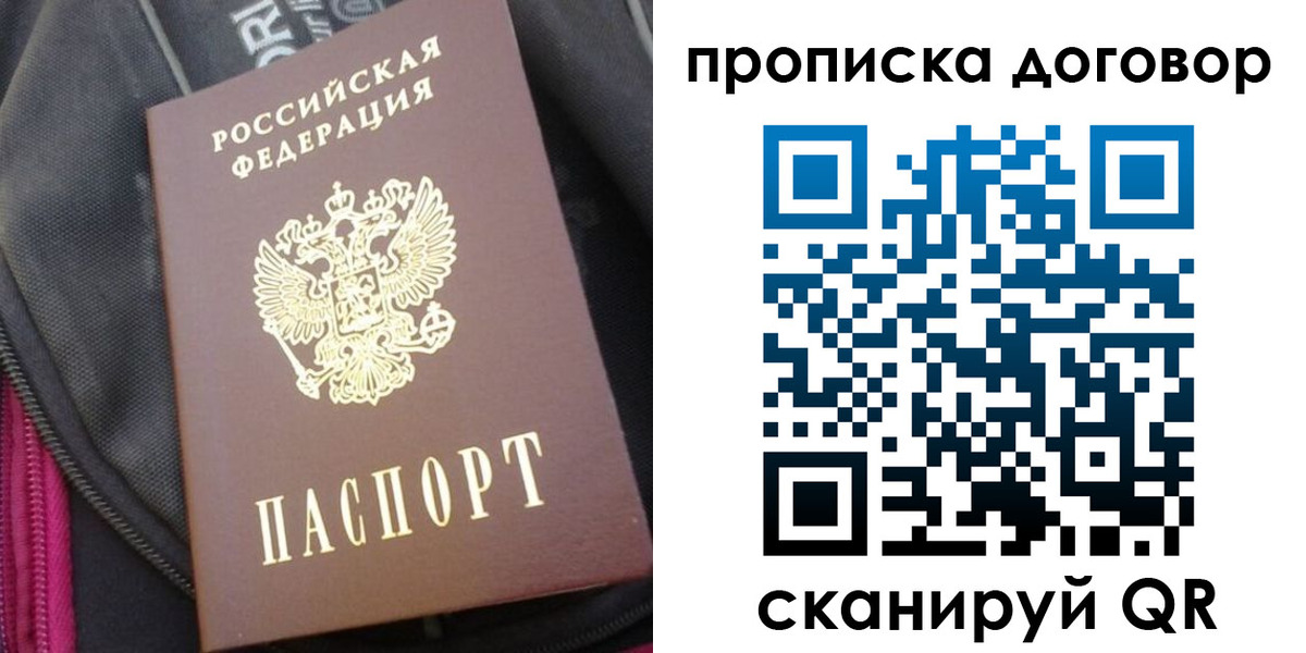 временная регистрация госуслуги в Октябрьском