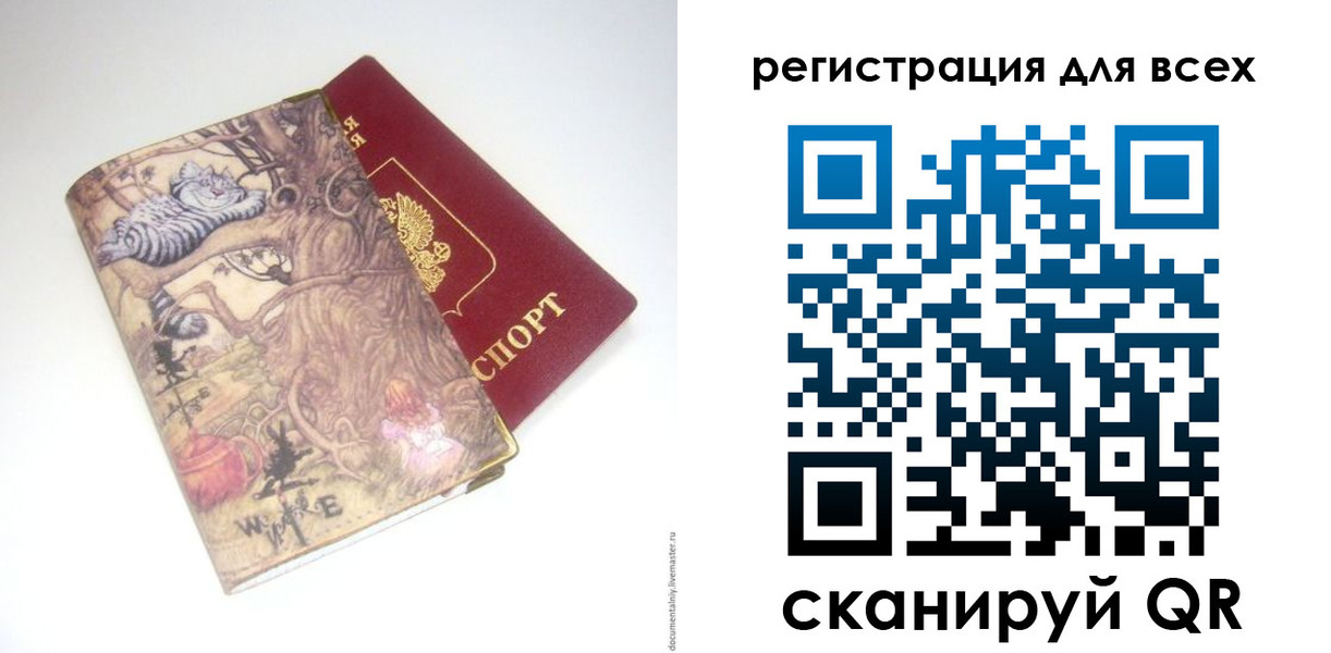 регистрация для дет. сада в Октябрьском