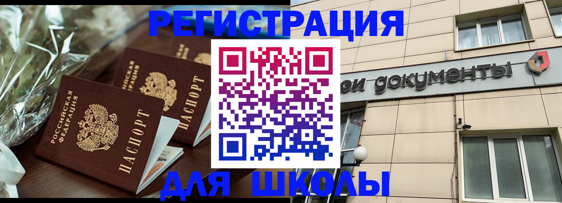 прописка в квартире в Октябрьском